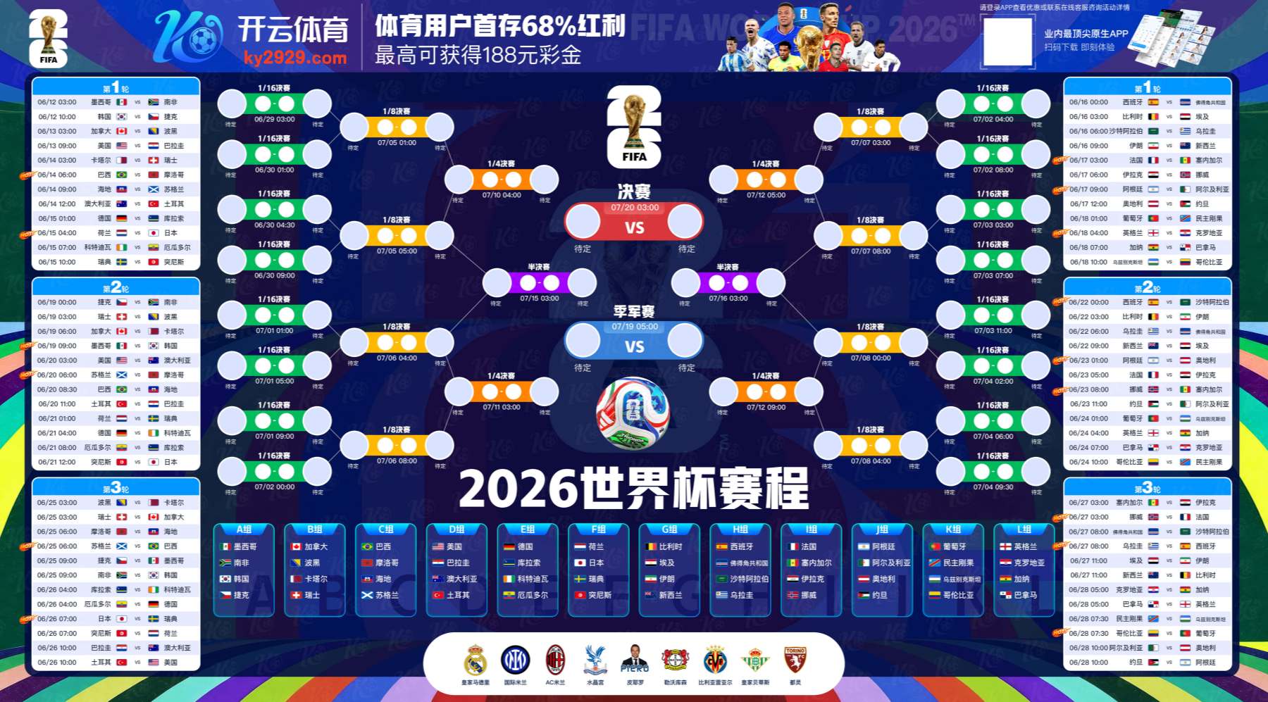 18luck|18luck体育官网|18luck官方网站