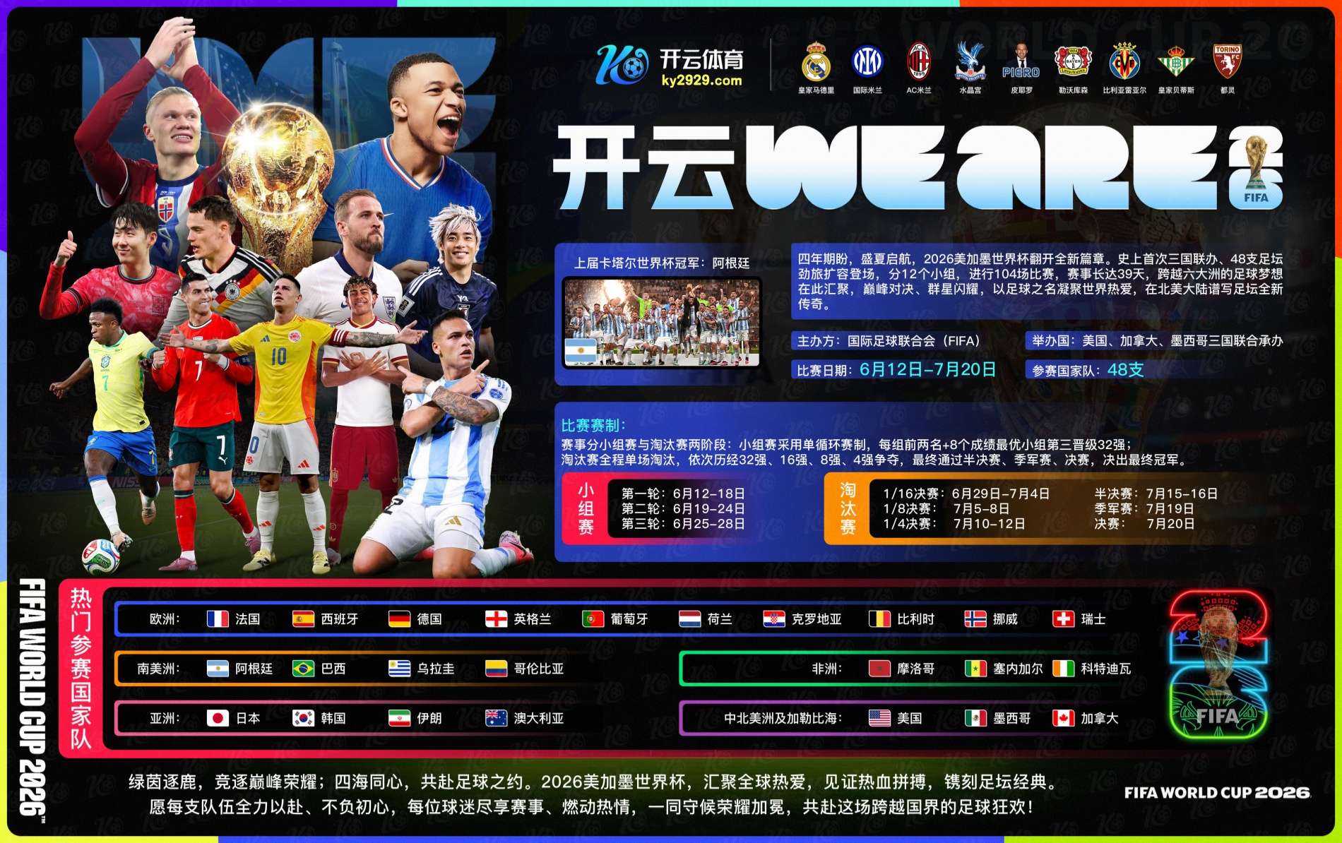 18luck|18luck体育官网|18luck官方网站